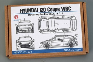 ホビーデザイン HD02-0454 1/24 ヒュンダイ i20 クーペ WRC ディテールアップセット(ベルキット 014用)( エッチング+レジン+メタルパーツ)