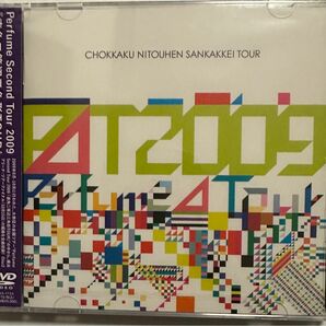 Perfume Second Tour 2009 『直角二等辺三角形TOUR』 [DVD]