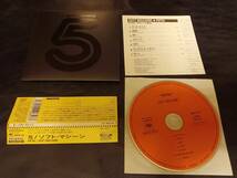 ★送料無料★美品【帯付紙ジャケCD×5】Soft Machine 5枚まとめて 2004年日本盤 UKカンタベリージャズロック/プログレ ソフトマシーン_画像4