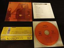 ★送料無料★美品【帯付紙ジャケCD×5】Soft Machine 5枚まとめて 2004年日本盤 UKカンタベリージャズロック/プログレ ソフトマシーン_画像3