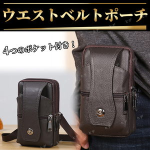  кожаный ремень сумка кожа смартфон сумка плечо поясная сумка сумка-пояс чай цвет сумка "body" мужской Mini плечо набедренная сумка 