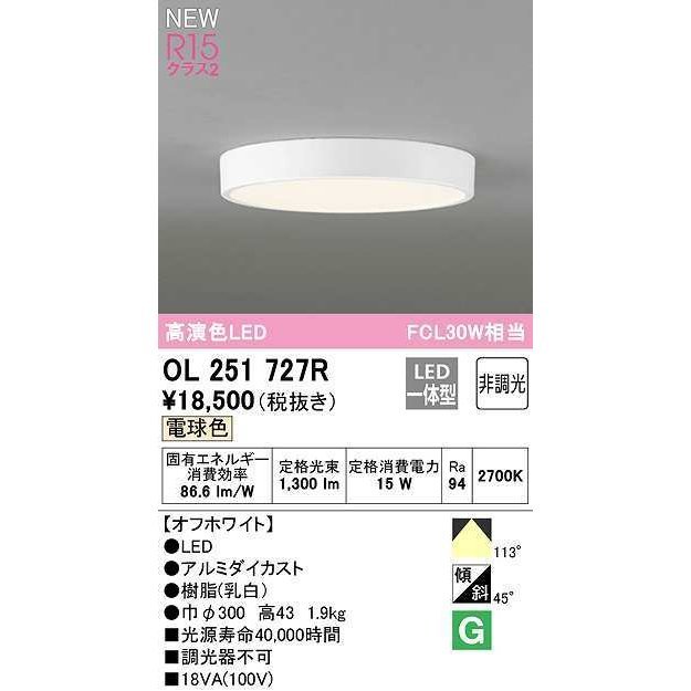 2025年最新】Yahoo!オークション -ODELIC LED 調光の中古品 2025年最新】Yahoo!オークション -ODELIC LED 調光の中古品