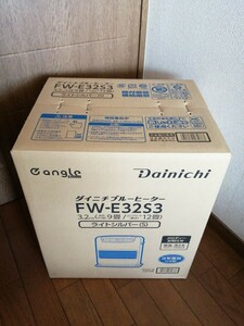 ★送料込★ダイニチ 新品 石油ファンヒーター FW-E32S3 保証3年★