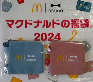 コインポーチ ２種 ブルー ピンク ＊ マクドナルド 福袋 2024 マック McDonald's ブルーノ BRUNO