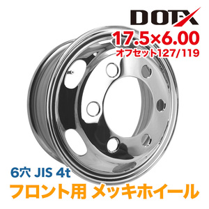 plating wheel truck dump 4t 17.5×6.00 offset 127 / 119 6 hole JIS front rust . cease 1 year with guarantee DOT-X