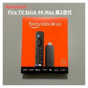 『新品未使用品』Amazon Fire TV Stick 4K Max 第2世代 アマゾン ファイアー スティック 2