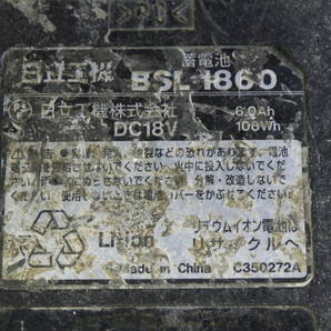 HITACHI 日立工機 純正 Li-ion バッテリー BSL1860 6.0Ah 18V 動作未確認 #RM1160の画像7