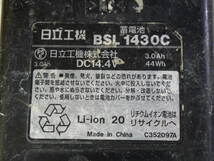 HITACHI 日立工機 バッテリー BSL1430C DC14.4V 3.0Ah 動作確認済み#RM11107_画像7