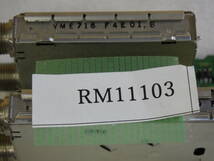 Panasonic DMR-BW570 ブルーレイレコーダー から取外した 純正 VEP77148A チューナーマザーボー 動作確認済み#RM11103_画像7