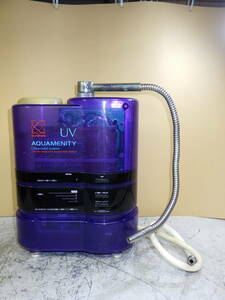 AQUAMENITY UV SYSTEM MS920UV アルカリイオン整水器 サンライズコーポレーション株式会社 動作未確認 #RH178