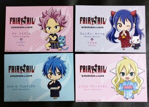 FAIRY TAIL　フェアリーテイル　ポストカード　４枚　プリンセスカフェ