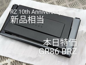 【本日特価】GR86 BRZ ZN8 ZD8 RZ ナビ　パネル インストルメント