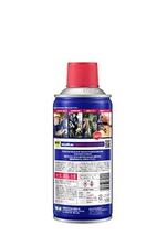 WD-40 防サビ潤滑剤 WD40 MUP 300m_画像2