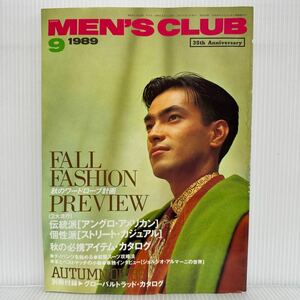 MEN'S CLUB 1989年9月号 No.344★秋のワードローブ計画/メンズ/ファッション