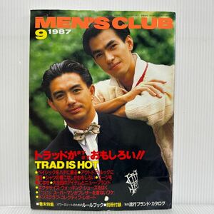 MEN'S CLUB 1987 год 9 месяц номер No.320* традиции камыш .. интересный ./ мужской / мода 