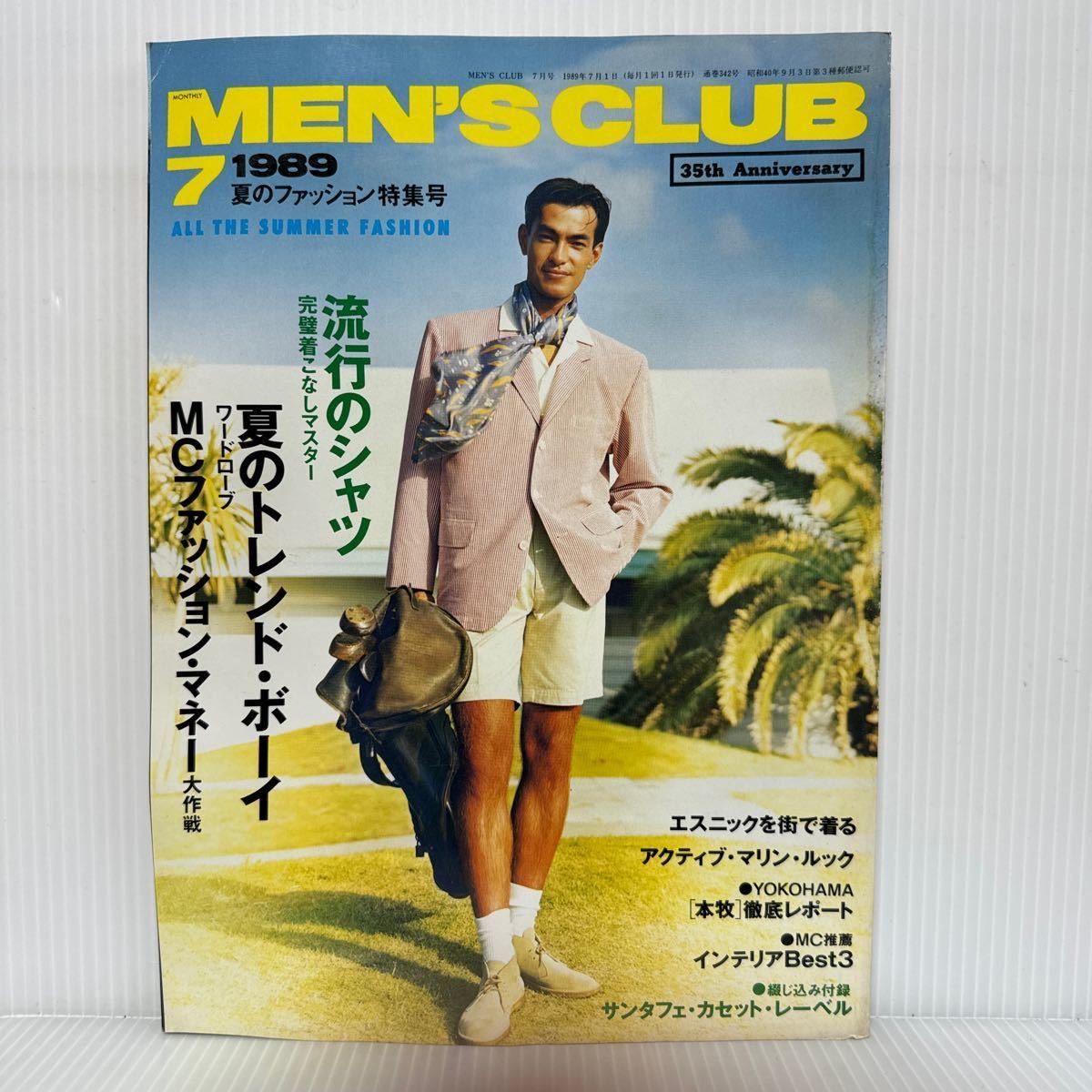 Yahoo!オークション -「(1985 1986 1987 1988 1989)」(MEN'S Yahoo!オークション -「(1985 1986 1987 1988 1989)」(MEN'S