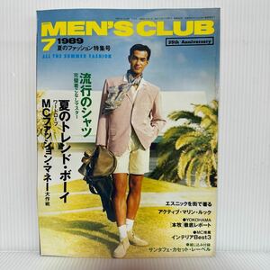 MEN'S CLUB 1989年7月号 No.342★夏のファッション特集号/メンズ/ファッション