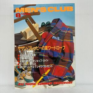 MEN'S CLUB 1988年8月号 No.331★サザン・プレッピーの夏ワードローブ/メンズ/ファッション