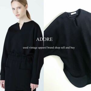 ADORE アドーア　美品　ダンボールトップス　黒　38