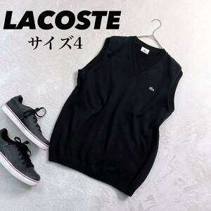 【極美品】ラコステ（LACOSTE）Vネック ワンポイント コットンニットベスト ブラック 黒　サイズ4　メンズMサイズ相当