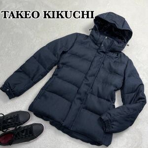【美品】タケオキクチ（TAKEO KIKUCHI）フード付き ダウンジャケット サイズ3　Lサイズ　ネイビー