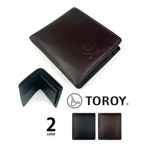 全2色　TOROY トロイ リアルレザー 2つ折り 財布 ウォレット フラップポケット本革