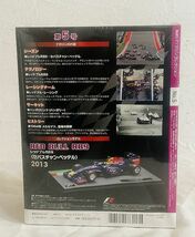 ◎新品 Deagostini F1マシンコレクション No5レッドブル 2013◎_画像3