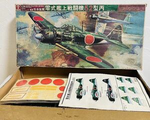 ◎ジャンク パーツ品 1/24 旧バンダイ 零式艦上戦闘機52形丙◎