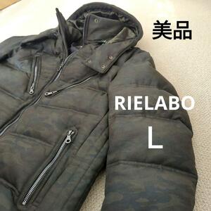 ダウンジャケット★迷彩【美品】【RIELABO リエラボ】Lサイズ アウタージャケット フード取り外し可 カーキ ブラック かっこいい おしゃれ 