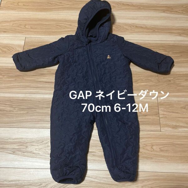 ベビーダウン つなぎ ロンパース baby ベビー　GAP