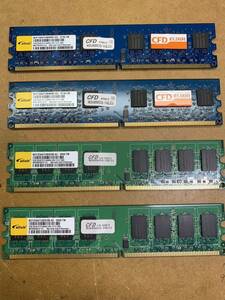 elixir PC2-6400 DDR2 のメモリ 2GB x 2枚 1GB x 2枚 合計 4枚