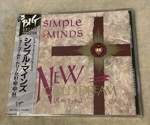 シンプル・マインズ　SIMPLE MINDS ニュー・ゴールド・ドリーム　見本盤　未開封品　中古CD