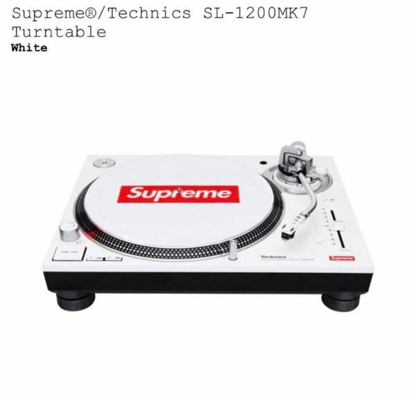 新品　Supreme Technics SL-1200MK7 DJターンテーブル