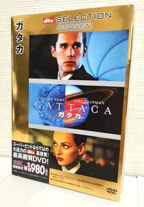 ガタカ (SUPER BIT DVD) ■セル版 中古美品