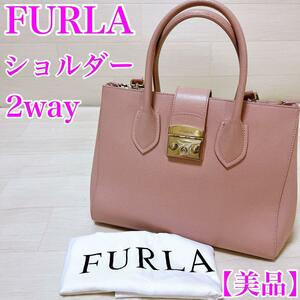 【美品】 FURLA フルラ ショルダーバッグ　トートバッグ　2way