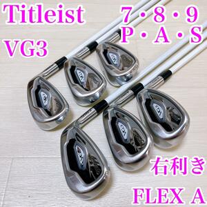 【FLEX A】Titleist タイトリスト　VG3 6本　右利き