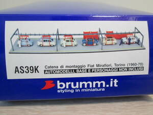 1/43 ブルム / FIAT ミラフィオーリ工場 生産ラインの組立KIT / BRUMM / CATENA DI MONTAGGIO FIAT MIRAFIORI, TORINO 1960-70 ※( ABARTH