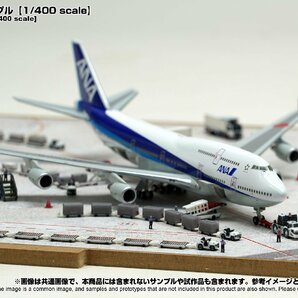 1/400 ハイリフトローダーセット TA400AC-011 彩色済情景アクセサリーの画像3