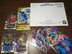 仮面ライダーガッチャードアプリ配信記念1万人限定プロモ未開封新品ライドケミートレカ冬映画入場者特典まとめ売りUFO-X未開封プロモ