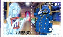 切手 銀河鉄道999 松本零士 10面シート アニメヒーローヒロインシリーズ_画像3