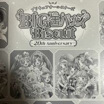 プリキュアオールスターズ　BIG缶バッジ　Biscuit 20th anniversary 1BOX 12個入り　大箱未開封_画像2