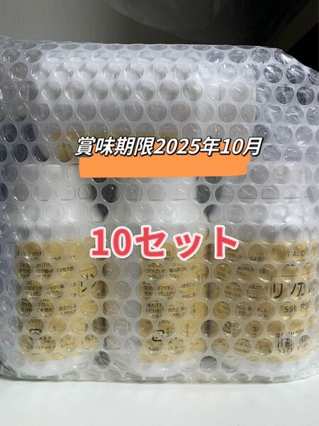 【新品】男の子産み分け リンカルS 送料無料 新品