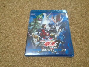 未開封★【仮面ライダー THE MOVIE 超電王トリロジー EPISODE BLUE 派遣イマジンはNEWトラル】★BD・Blu-ray・ブルーレイ★