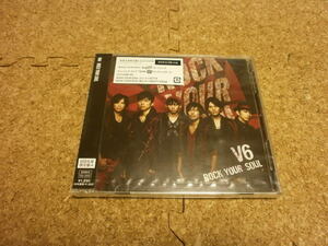 未開封★V6【ROCK YOUR SOUL】★シングル★初回限定盤A・CD+DVD★