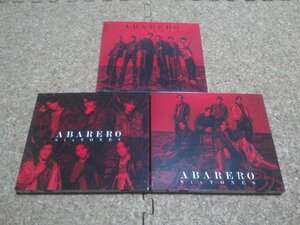 SixTONES【ABARERO】★シングル★初回盤・3セット★3CD+2DVD★（初回限定盤・通常盤初回プレス）★