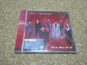 未開封★Kis-My-Ft2【Fear / SO BLUE】★シングル★初回限定盤A・CD+DVD★