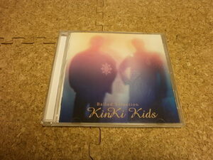 KinKi Kids【Ballad Selection】★CDアルバム★（堂本剛・堂本光一）★