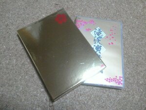 滝沢秀明【滝沢演舞城（2006）】★2DVD★初回限定盤★（タッキー＆翼・関ジャニ∞・Kis-My-Ft2・Hey! Say! JUMP）★