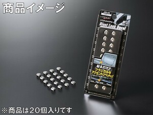 JDM リベットルックデカール 20個入り ダミーリベット スタッズ