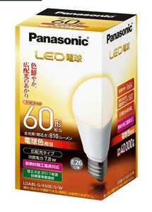 ４個セット販売パナソニックLED電球60W形相当電球色E26口金 LDA8L-GK60E広配光タイプ断熱材施工・密閉型・屋外対応 